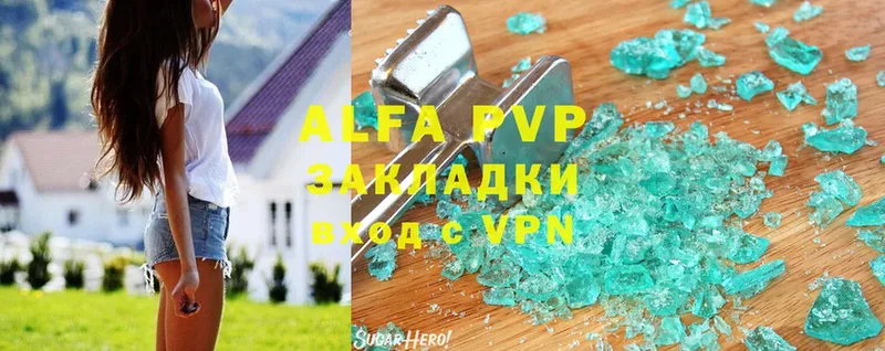 Alpha-PVP СК КРИС  Ивантеевка 