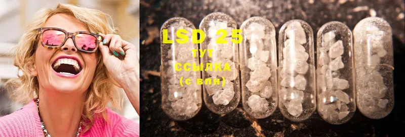 купить наркоту  Ивантеевка  LSD-25 экстази кислота 