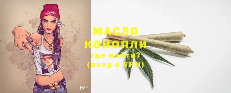 Дистиллят ТГК THC oil  Ивантеевка 